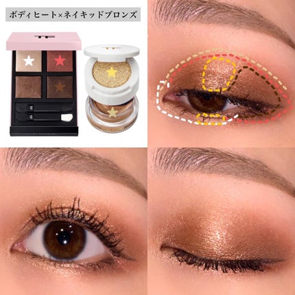 アイ カラー クォード/TOM FORD BEAUTY/アイシャドウパレットを使ったクチコミ(4枚目)