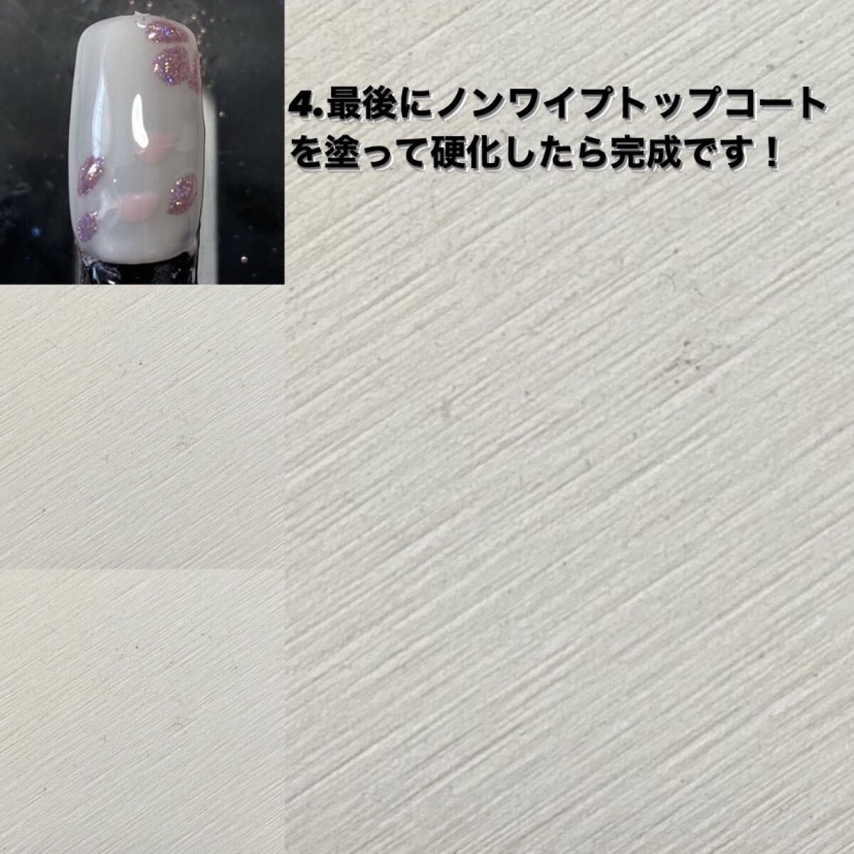 BRG ジェルネイル/DAISO/ジェルネイルを使ったクチコミ（3枚目）