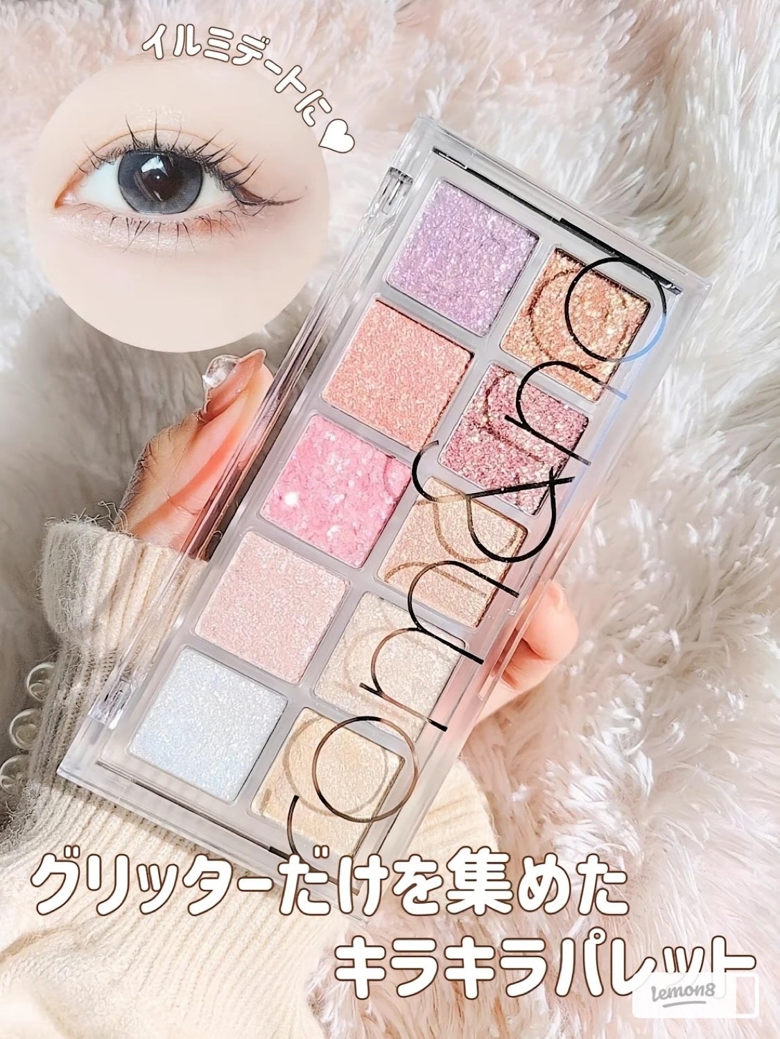 ベターザンパレット/rom&nd/アイシャドウパレットを使ったクチコミ(1枚目)