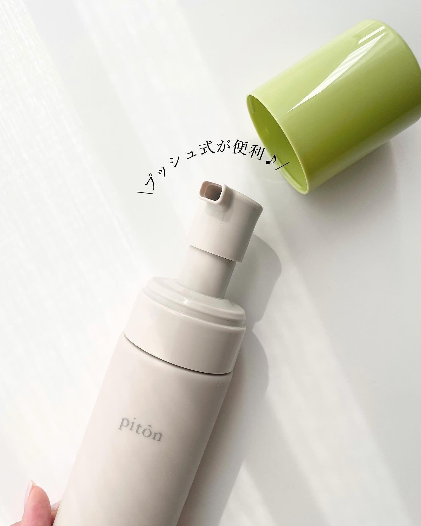 Femcare Soap/piton/デリケートゾーンケアを使ったクチコミ（3枚目）