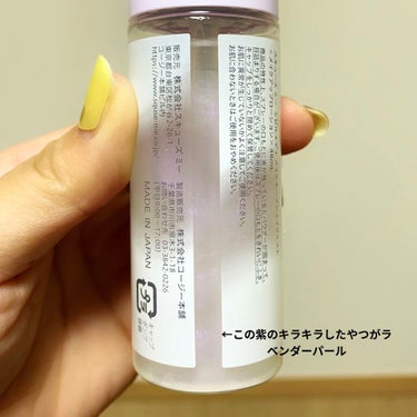 メイクキープシェイクミスト/ミゼルエディ/ミスト状化粧水を使ったクチコミ（2枚目）
