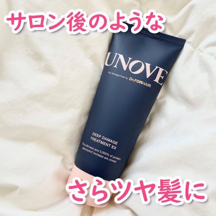 ディープダメージトリートメントEX/UNOVE/洗い流すヘアトリートメントを使ったクチコミ(1枚目)