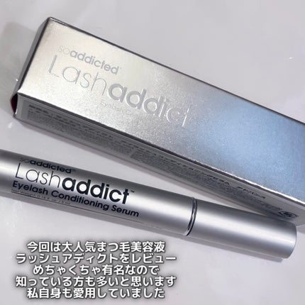 ラッシュアディクト アイラッシュ コンディショニング セラム アドバンス/soaddicted/まつげ美容液を使ったクチコミ(2枚目)