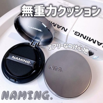 ネーミング レイヤード フィットクッション/NAMING./クッションファンデーションを使ったクチコミ(1枚目)