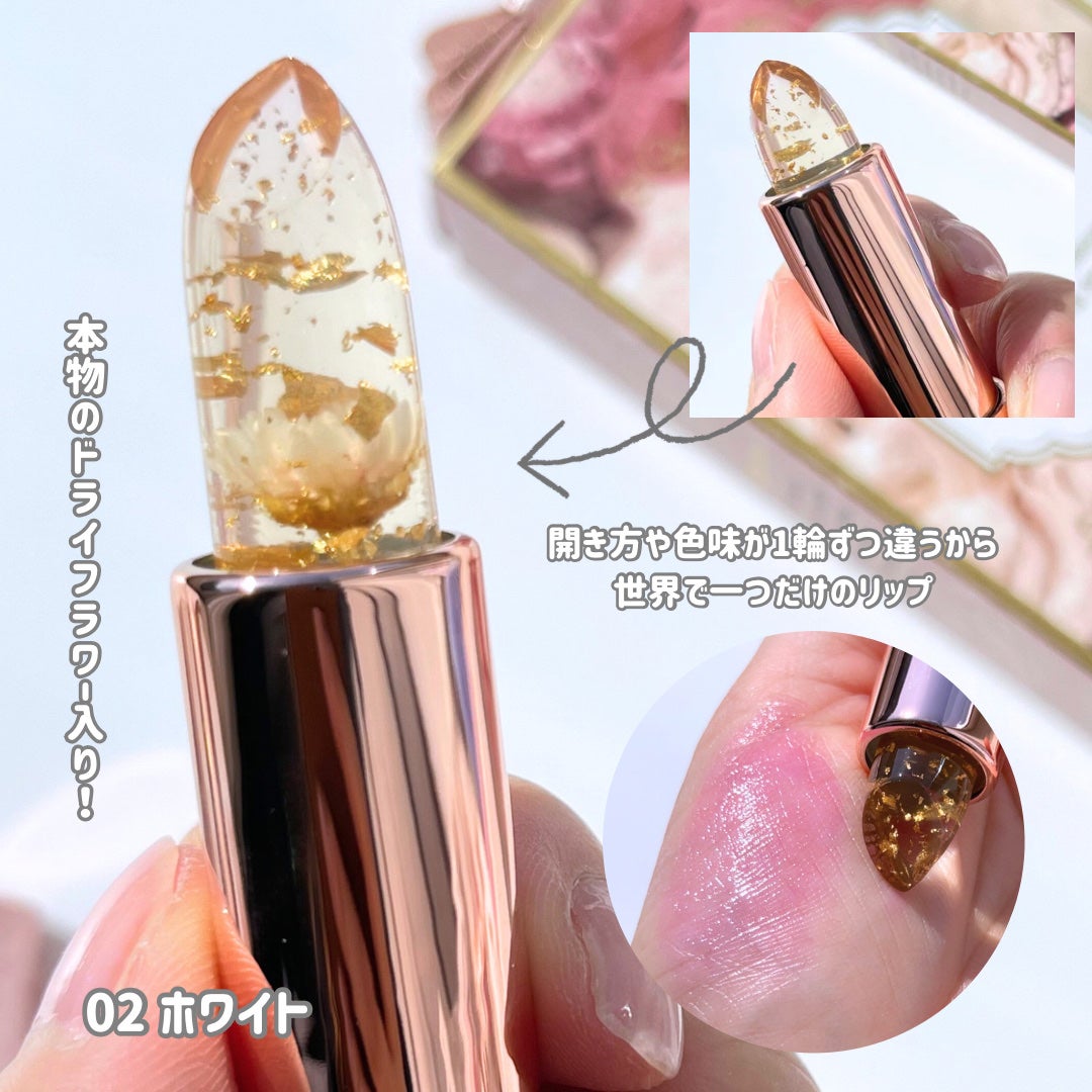 フラワーリップスティック/Kailijumei/口紅を使ったクチコミ(7枚目)