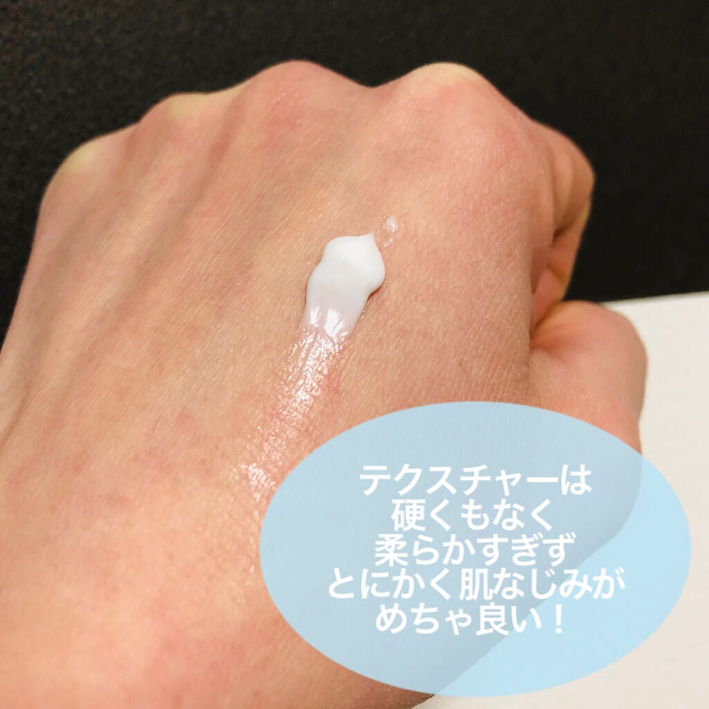 CICA ケアクリーム/BEAUSTA/フェイスクリームを使ったクチコミ(3枚目)