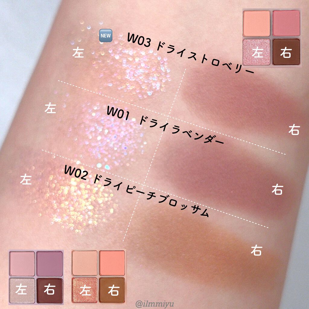 スキニーリッチライナー/excel/リキッドアイライナーを使ったクチコミ(8枚目)