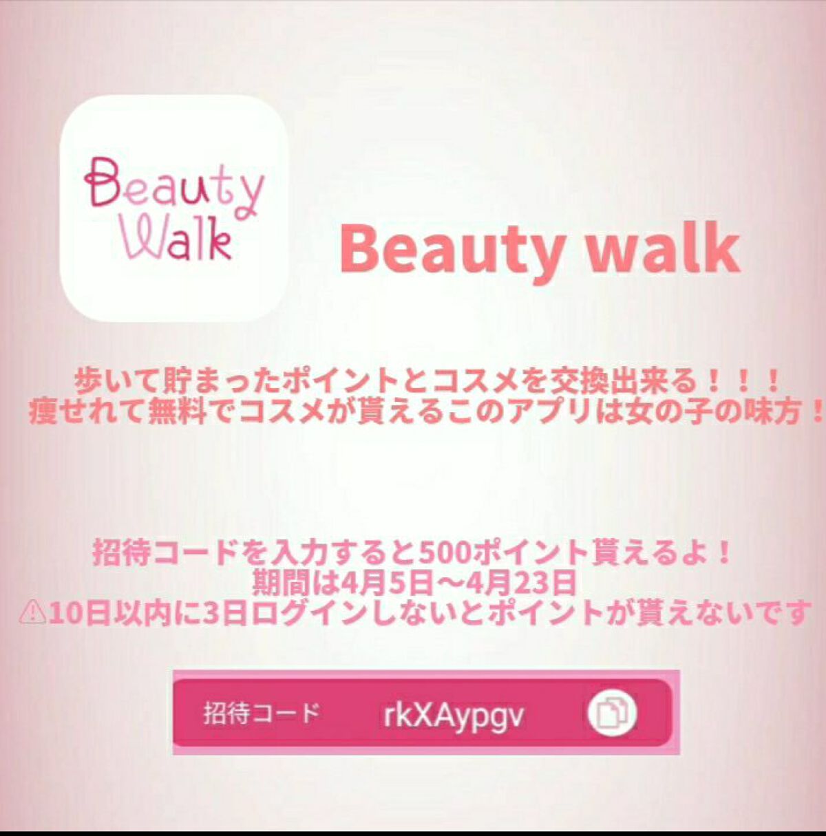 かわいくなりたいじぇーけー on LIPS 「【今がチャンス!!】夏に向けてダイエット🏃♀️夏まであと約3..」(2枚目)