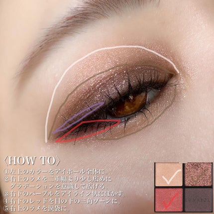 アイカラーレーション/LUNASOL/アイシャドウパレットを使ったクチコミ(8枚目)