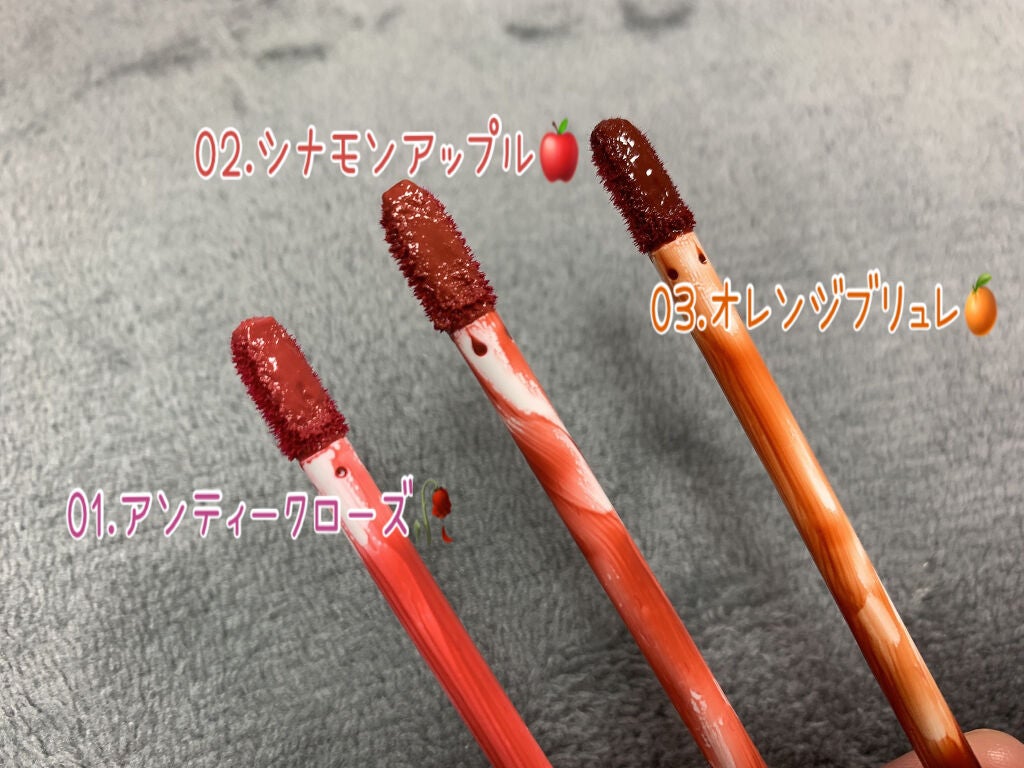 ジューシーリップティント/キャンメイク/口紅を使ったクチコミ(2枚目)