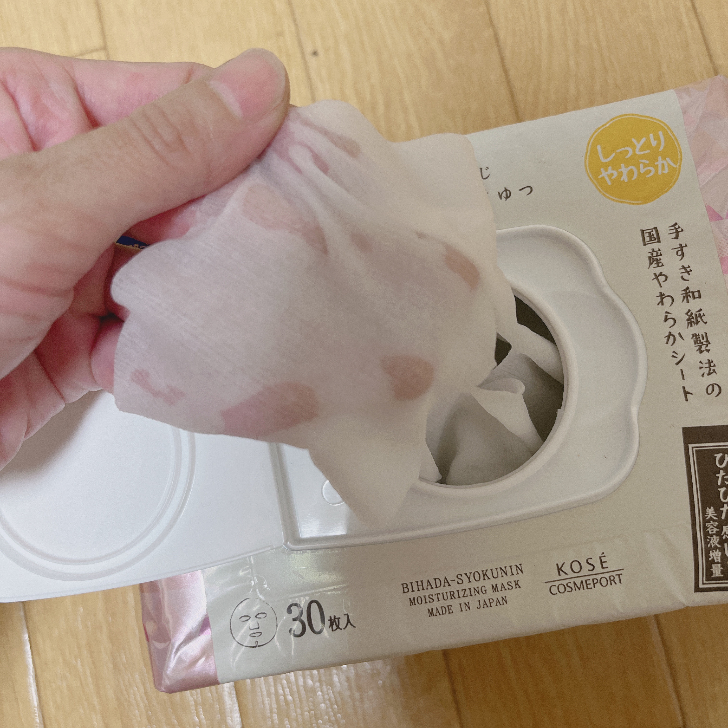 美肌職人 日本酒マスク 30枚入/クリアターン/シートマスク・パックを使ったクチコミ（3枚目）