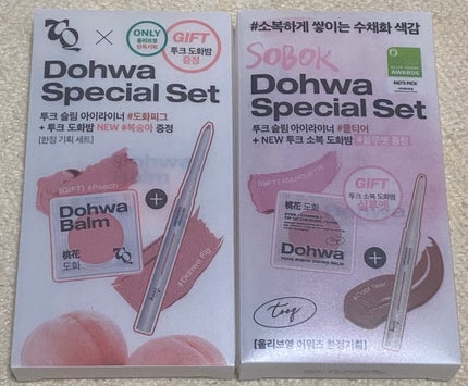 ウォータープルーフ スリム アイライナー/Tooq/ジェルアイライナーを使ったクチコミ(4枚目)