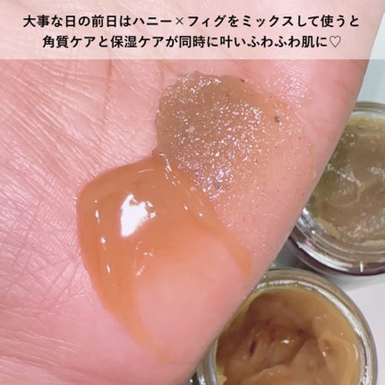 ハニーマスク/I'm from/洗い流すパック・マスクを使ったクチコミ(6枚目)