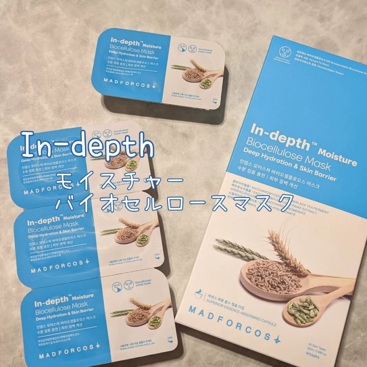 を使ったクチコミ（1枚目）