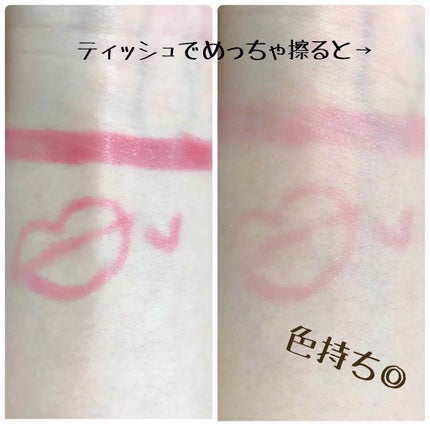 リップスーツ/excel/口紅を使ったクチコミ(4枚目)