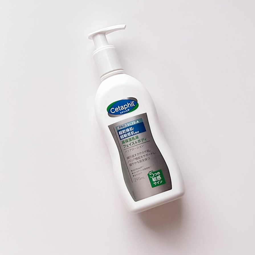 PROバリアローション/セタフィル/ボディローションを使ったクチコミ（1枚目）