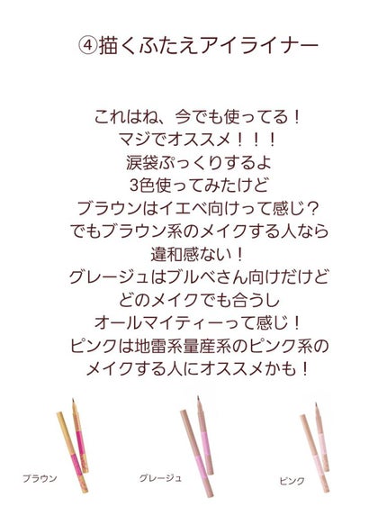 トーンアップアイシャドウ/CEZANNE/アイシャドウパレットを使ったクチコミ(6枚目)