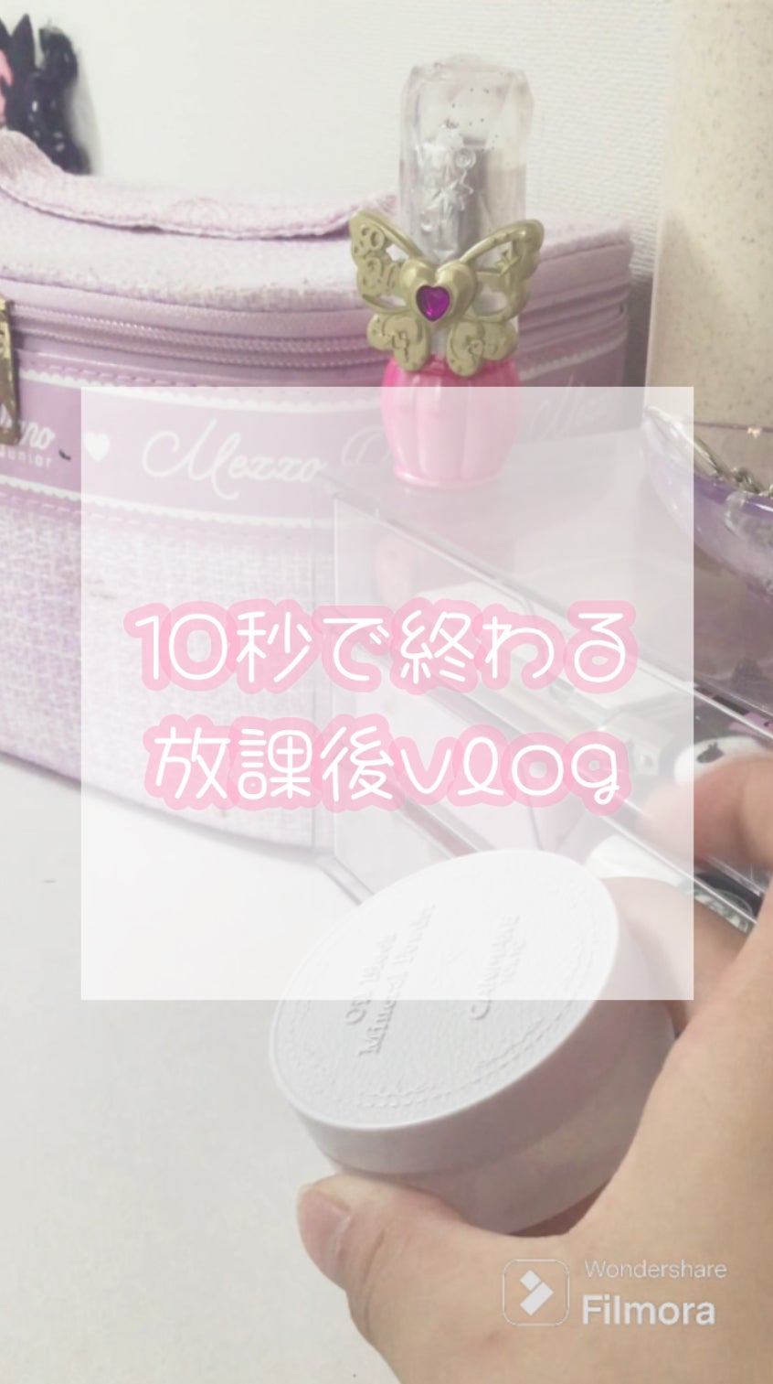 咲 來 ( さく ) on LIPS 「こんにちはSAKUです!10秒で終わるとある平日の放課後vlo..」(1枚目)