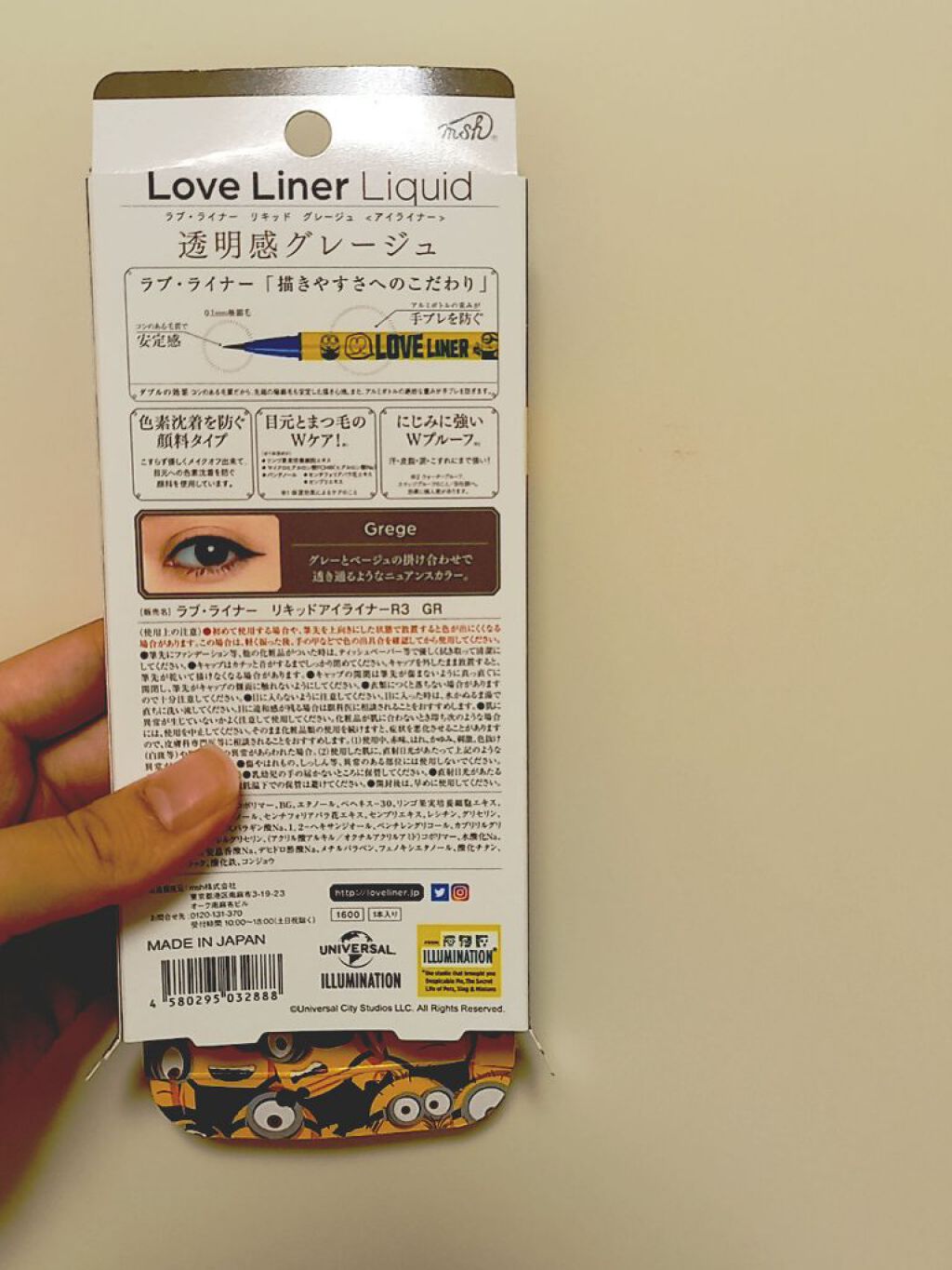 ラブ・ライナー リキッドアイライナーＲ３/ラブ・ライナー/リキッドアイライナーを使ったクチコミ（3枚目）