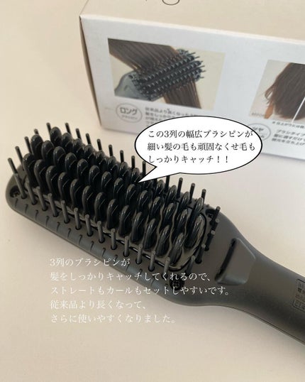 まるこ☺︎フォロバ100 on LIPS 「髪をとかすのと同じ感覚で、気になる髪のくせや広がりを抑えてくれ..」(6枚目)