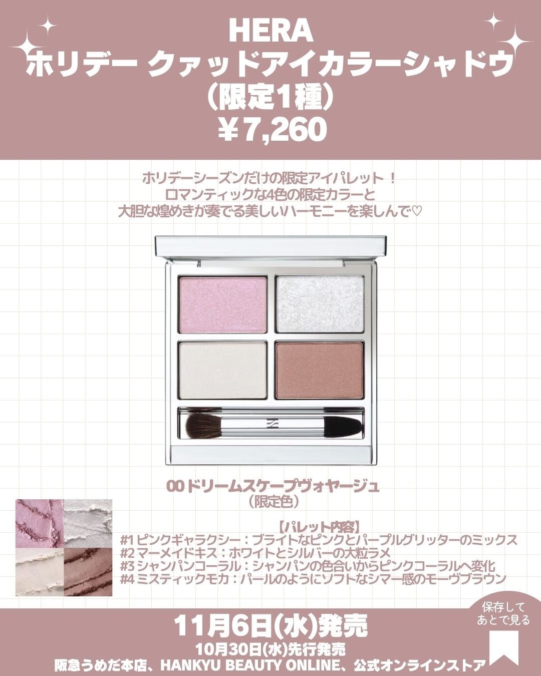 ジェリー ティント リップカラー/REVLON/リップティントを使ったクチコミ(3枚目)