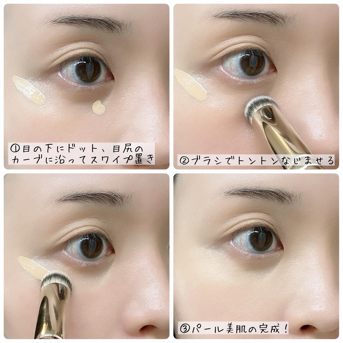 #270S ミニ ラウンド スラント ブラシ/M・A・C/メイクブラシを使ったクチコミ(4枚目)