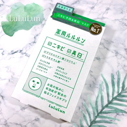 薬用ルルルン 美白アクネ/ルルルン/シートマスク・パックを使ったクチコミ(1枚目)