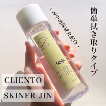 SKINER JIN/cliento/拭き取り化粧水を使ったクチコミ（1枚目）