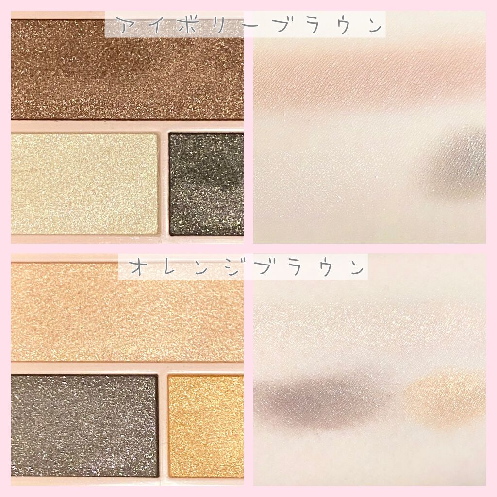 フーミー アイシャドウパレット/WHOMEE/アイシャドウパレットを使ったクチコミ(2枚目)