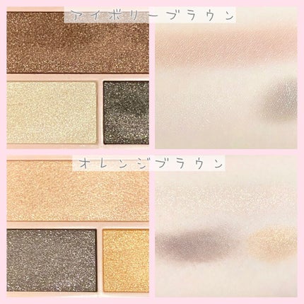 フーミー アイシャドウパレット O.B/WHOMEE/アイシャドウパレットを使ったクチコミ(2枚目)