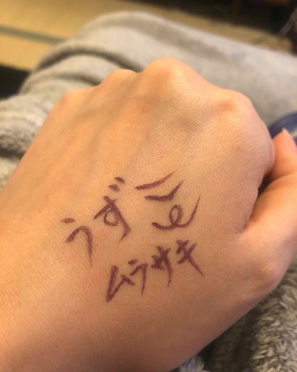 EYE OPENING LINER/UZU BY FLOWFUSHI/リキッドアイライナーを使ったクチコミ(2枚目)