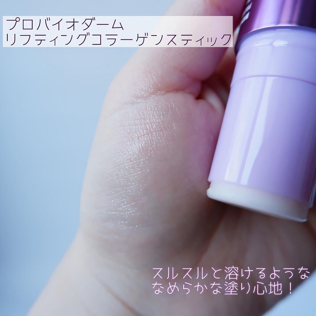 パンテノールシカブレミッシュアンプル/BIOHEAL BOH/美容液を使ったクチコミ(5枚目)