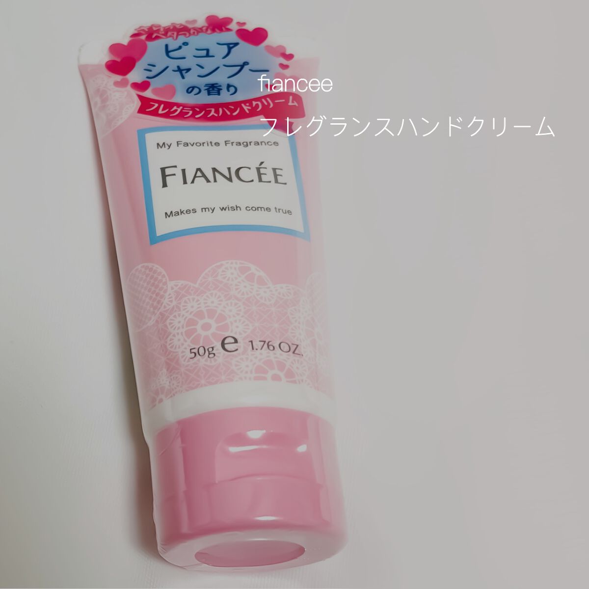 ボディミスト ピュアシャンプーの香り【パッケージリニューアル】/フィアンセ/香水(レディース)を使ったクチコミ（1枚目）