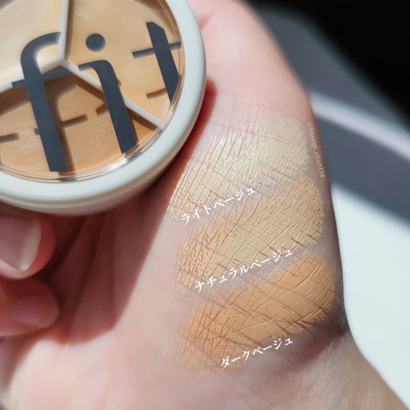 カバーアッププロコンシーラー/TFIT/パレットコンシーラーを使ったクチコミ(3枚目)