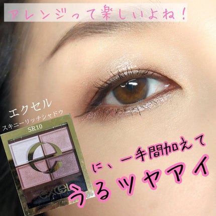 アイムスティックシャドウシマー/i’m meme/スティックアイシャドウを使ったクチコミ(1枚目)