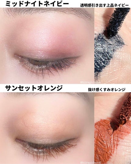 ビューティーアップマスカラ/PHOEBE BEAUTY UP/マスカラを使ったクチコミ(4枚目)