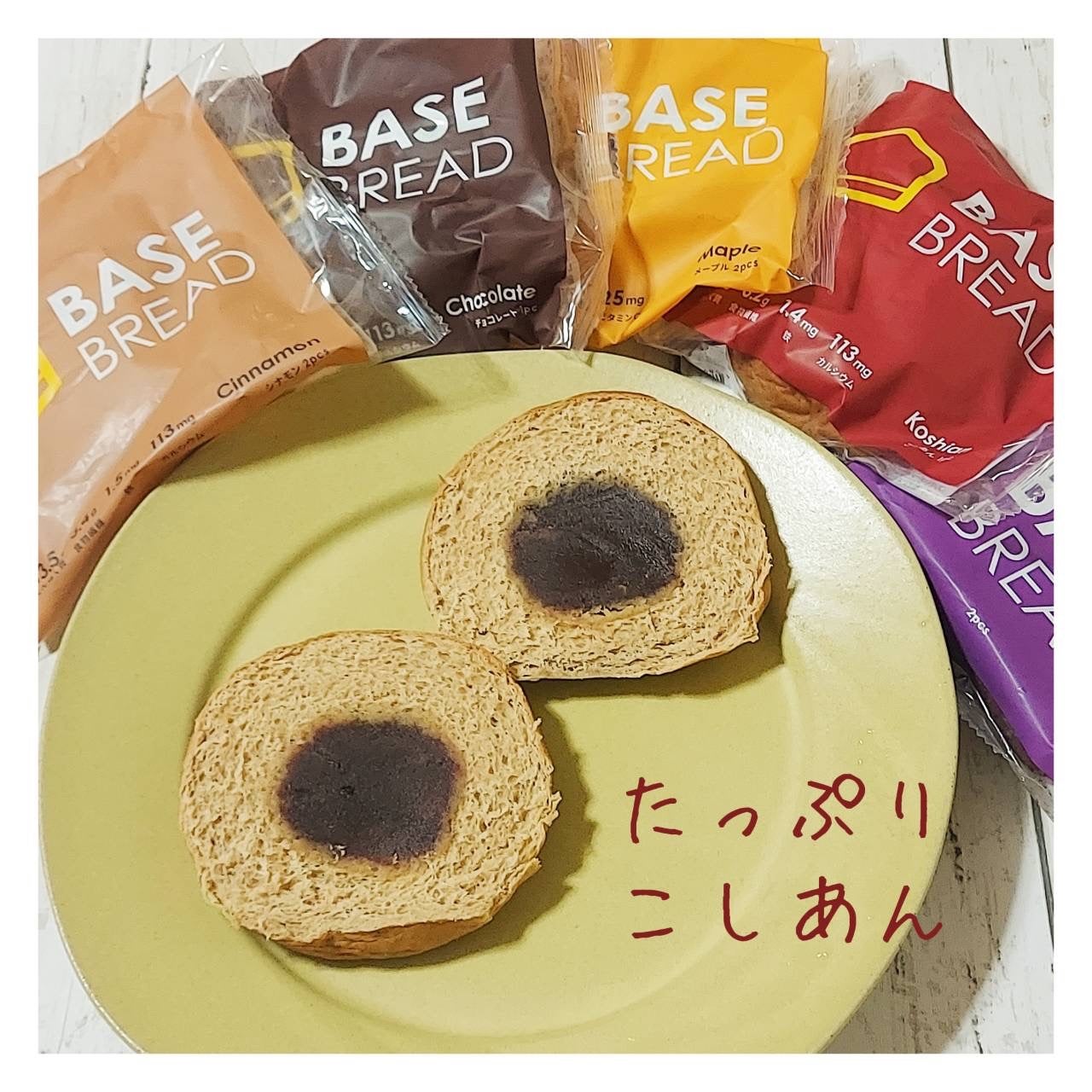 青山ニナ@コスメコンシェルジュインストラクター on LIPS 「美容効果もダイエット効果も抜群のあんこと完全栄養食パンの夢の組..」(4枚目)