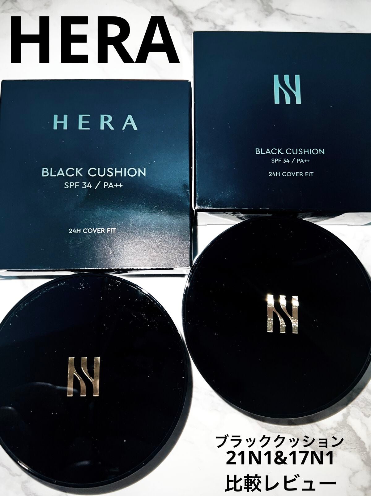 ブラック クッション/HERA/クッションファンデーションを使ったクチコミ(1枚目)