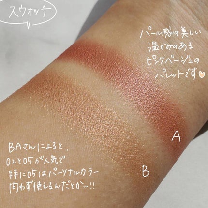 エレガンス アルモニーアイズ/Elégance/アイシャドウパレットを使ったクチコミ(3枚目)