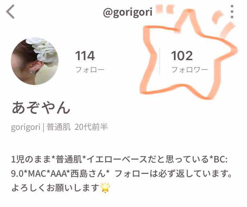 ディアダーリン ウォータージェルティント (アイスティント)/ETUDE/口紅を使ったクチコミ(3枚目)