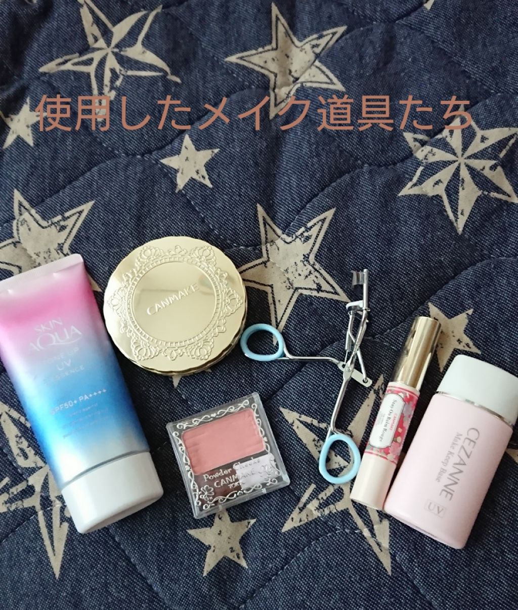 【旧品】マシュマロフィニッシュパウダー/キャンメイク/プレストパウダーを使ったクチコミ（2枚目）