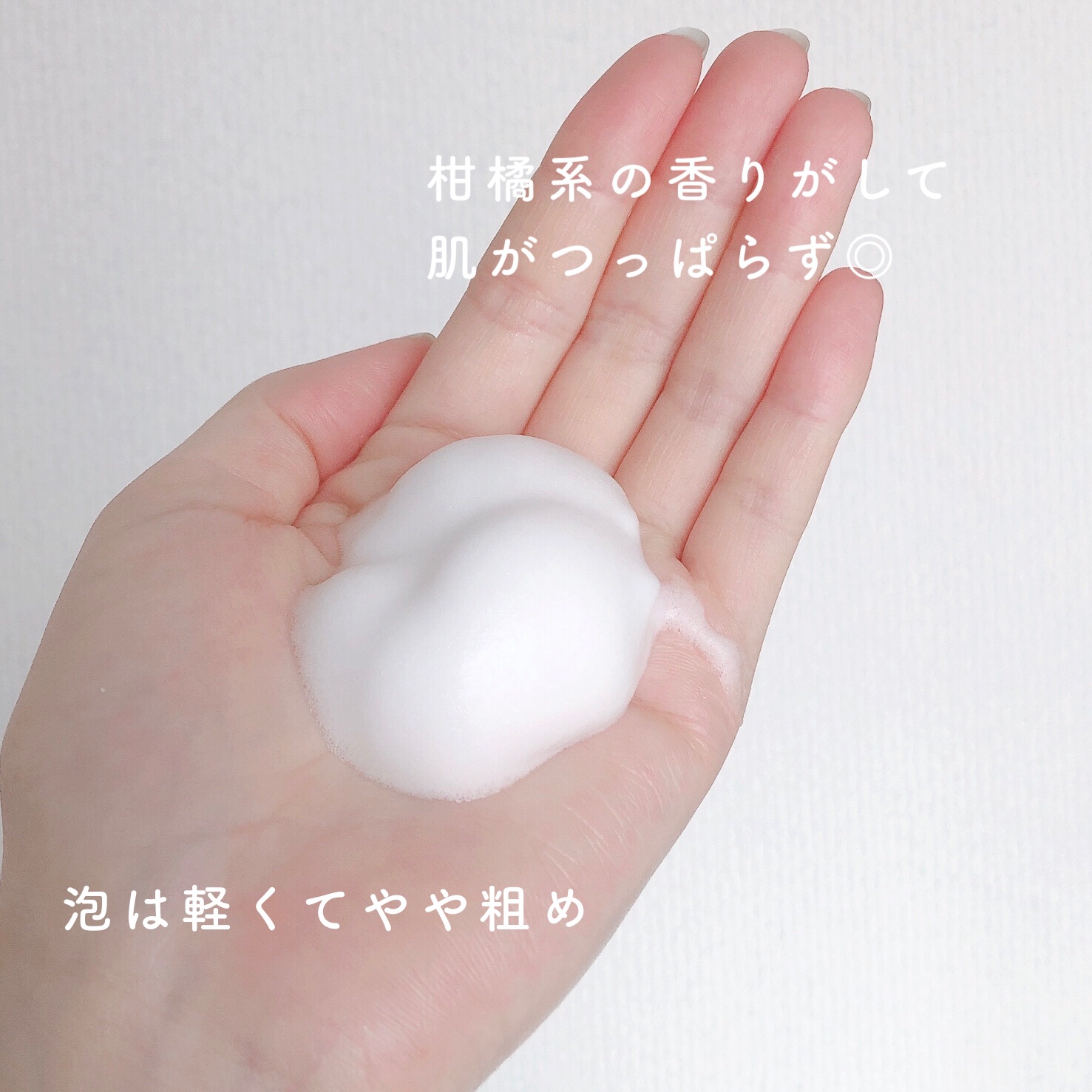 ビタミンC 酵素泡洗顔/cyclear/泡洗顔を使ったクチコミ（3枚目）