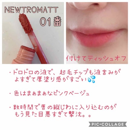 ソフトクリームチーク/AMUSE/リキッドチークを使ったクチコミ(2枚目)