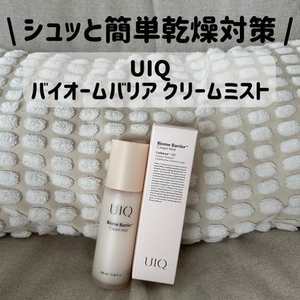 バイオームバリア クリームミスト/UIQ/ミスト状化粧水を使ったクチコミ(1枚目)