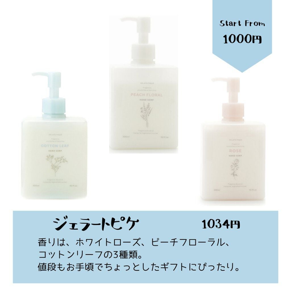 ハンドソープ(ボトル)/SABON/ハンドソープを使ったクチコミ(3枚目)