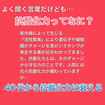 アスタリズム/アスタリズム/美容液を使ったクチコミ(3枚目)