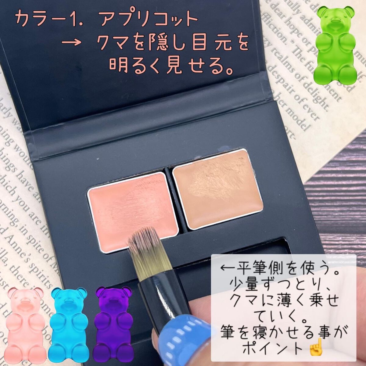 ロングウェア フィッティング コンシーラー/ブリリアージュ/パレットコンシーラーを使ったクチコミ(2枚目)