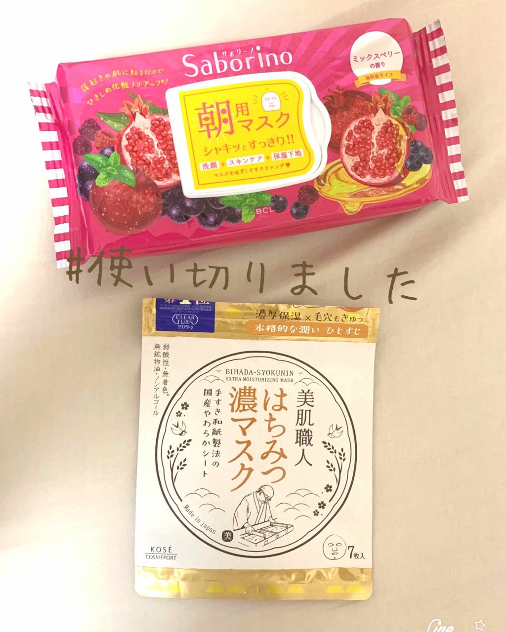 クリアターン 美肌職人 はちみつマスク/クリアターン/シートマスク・パックを使ったクチコミ（1枚目）