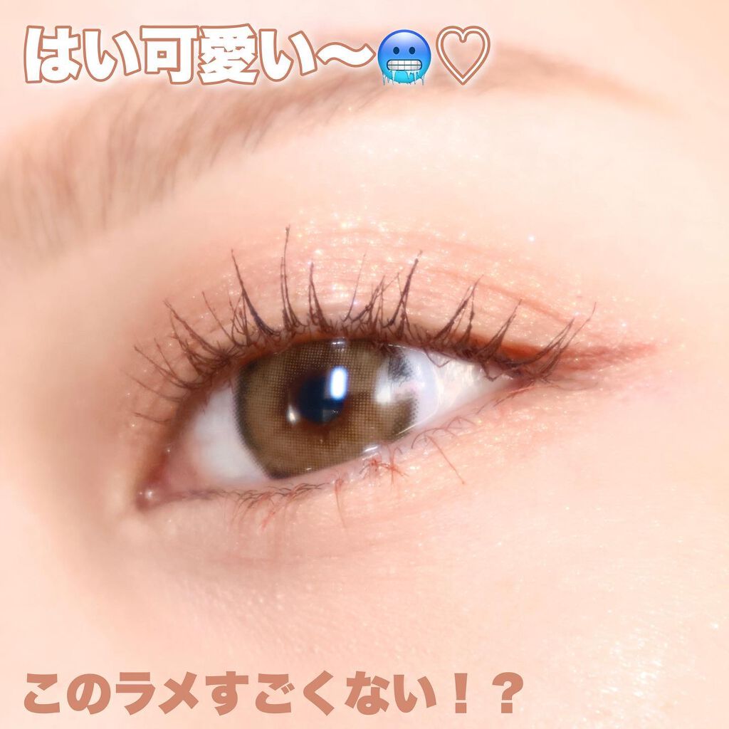 シングルアイシャドウ/aZTK/単色アイシャドウを使ったクチコミ(7枚目)