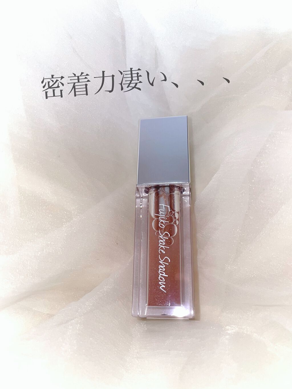 アイシャドウベース/キャンメイク/アイシャドウベースを使ったクチコミ（1枚目）